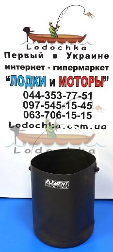 Ведро универсальное из ПВХ