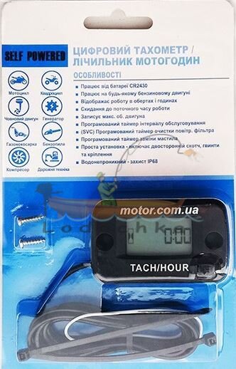 Тахометр и счетчик моточасов Parsun Motor HM019R