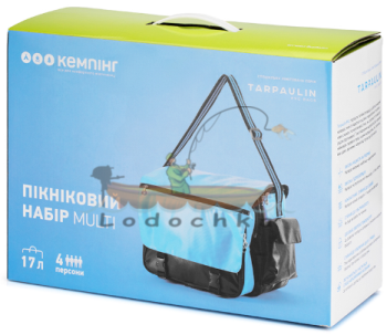 Набор для пикника KEMPING MULTI