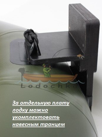 Лодка надувная гребная Thunder T-240LS F34, 950 плотность ПВХ