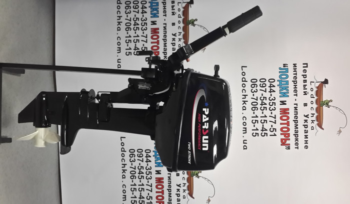 Мотор човновий Parsun T9,8BMS