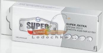 Super латка для ремонта ПВХ (жидкий ПВХ), синий