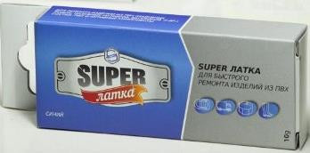 Super латка для ремонту ПВХ (рідкий ПВХ), чорний