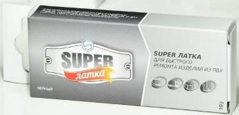 Super латка для ремонта ПВХ (жидкий ПВХ), чёрный
