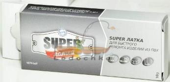 Super латка для ремонта ПВХ (жидкий ПВХ), чёрный