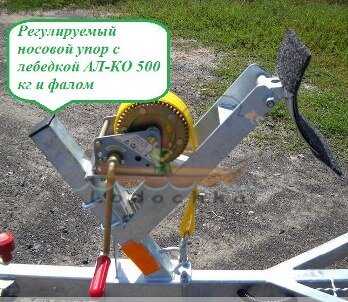 Прицеп с порошковым покрытием для перевозки надувных резиновых и ПВХ лодок длиной до 3,8 м