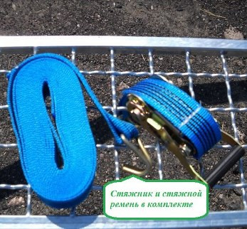 Причіп із порошковим покриттям для перевезення надувних гумових та ПВХ човнів завдовжки до 3,8 м.
