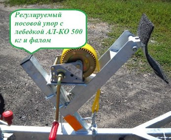 Причіп із порошковим покриттям для перевезення надувних гумових та ПВХ човнів завдовжки до 3,8 м.