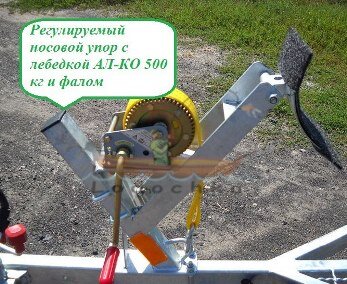 Прицеп с порошковым покрытием для перевозки надувных резиновых и ПВХ лодок длиной до 3,8 м