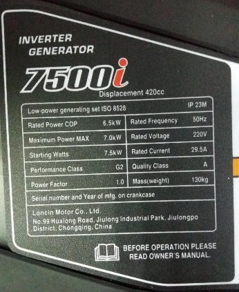Генератор інверторний Loncin LC 7500 i