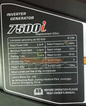 Генератор инверторный Loncin LC 7500 i
