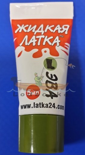 Клей ЭВА, для сапог и обуви из материала (EVA), жидкая латка