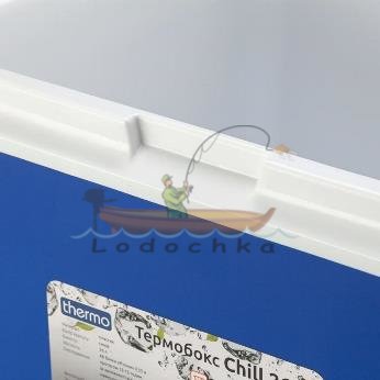 Термобокс Thermo Chill 26л