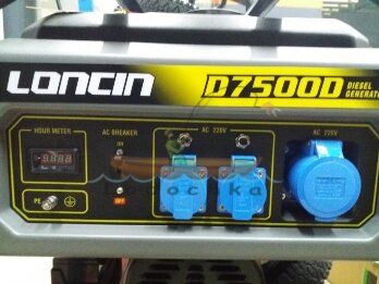 Генератор дизельный Loncin LCD 7500 D
