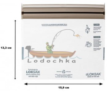 Герметичный пакет aLOKSAK 6x6'' - 15,9х13,3 см