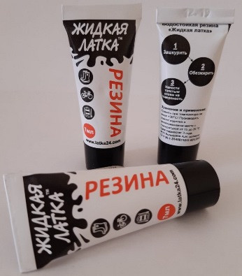 Клей резина, для резиновых изделий, жидкая латка