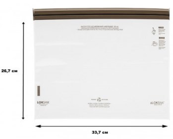 Герметичный пакет aLOKSAK 13x11'' - 33,7х26,7 см