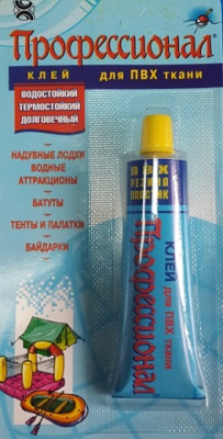 Клей для ПВХ ткани, профессионал