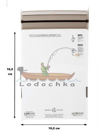 Герметичный пакет aLOKSAK 4x7'' - 10,2х16,5 см