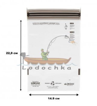 Герметичный пакет aLOKSAK 6x9'' - 15,2х19,7 см