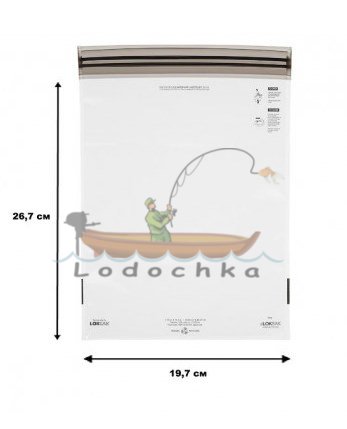 Герметичный пакет aLOKSAK 8x11'' - 19,7х26,7 см