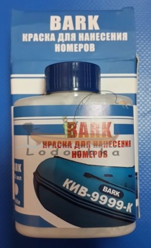 Краска для нанесения номеров на ПВХ, Bark