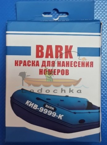 Краска для нанесения номеров на ПВХ, Bark
