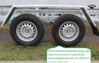Лодочный прицеп с цинковым покрытием для перевозки катеров и моторных яхт длиной до 7,8 м