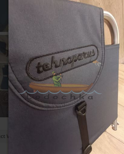 Кресло для лодки поворотное, раскладное, Fishtron, Tehnoparus