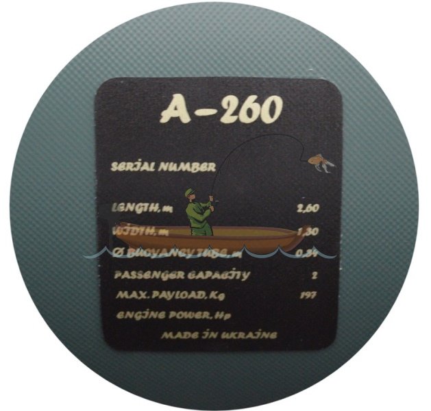 Лодка надувная гребная Argo A-260