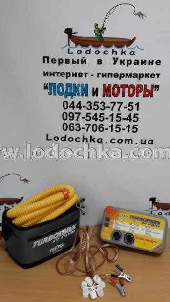 Насос электрический для лодок Scoprega Bravo Turbo Max 24V, 24В