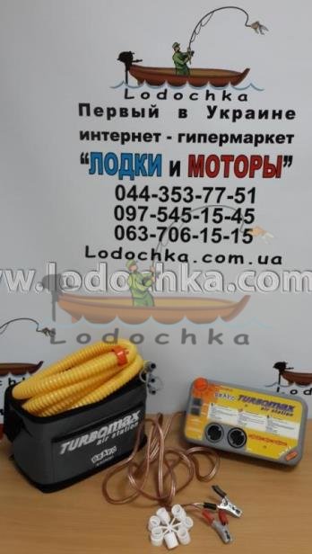 Насос электрический для лодок Scoprega Bravo Turbo Max 24V, 24В