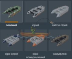 Лодка надувная моторная Kolibri КМ-245 СТАНДАРТ и слань-коврик
