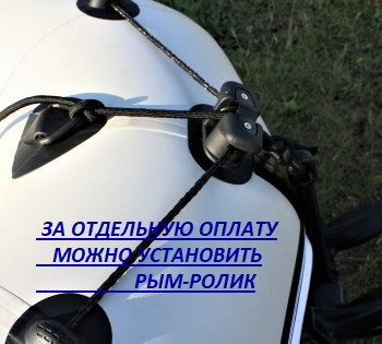 Лодка надувная гребная RING Thunder R-240LS F34, 950  плотность ПВХ, со слань-ковриком, светло-серая
