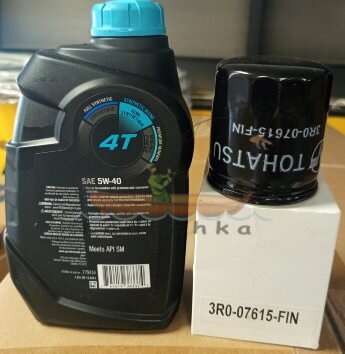 Масло моторное для четырехтактных двигателей BRP XPS 5W40 SYNT QUART, 950мл