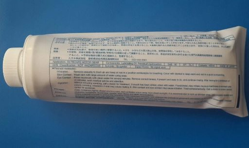 Масло трансмиссионное Suzuki Marine ECSTAR OBM Gear Oil SAE-90 GL5, 400 мл.