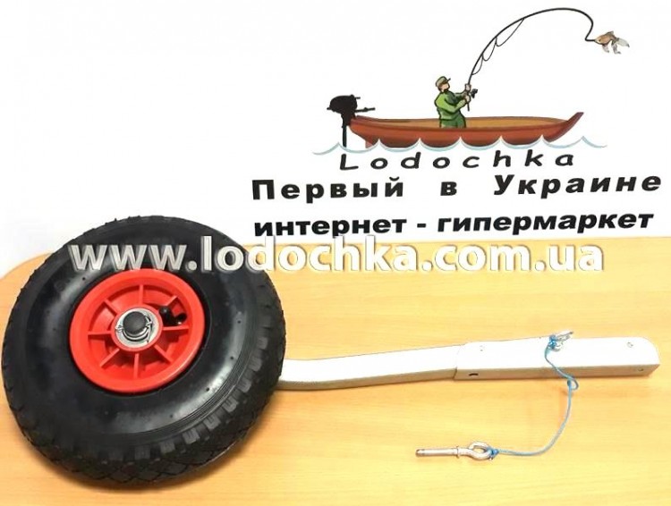 Транцевые колеса для моторных и килевых лодок ПВХ