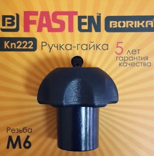 Ручка-гайка FASTen, Kn222