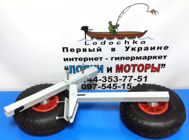 Транцевые колеса для лодки КТ-5