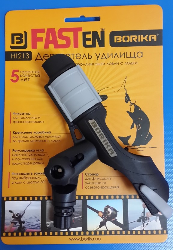 Держатель удилища FASTen, Ht213