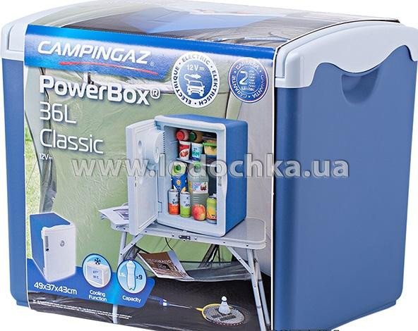 Автохолодильник CAMPINGAZ Powerbox TE 36 L Classic