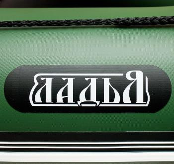 Лодка надувная гребная Ладья ЛТ-250АЕ, баллон 30см, подвижное сиденье