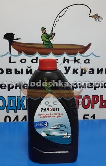 Масло для двухтактных двигателей Parsun TC-w3, 1 л.