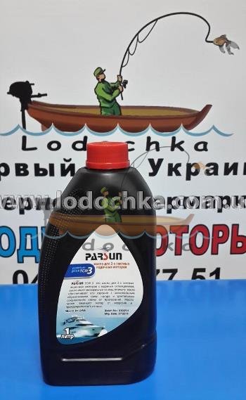 Масло для двухтактных двигателей Parsun TC-w3, 1 л.