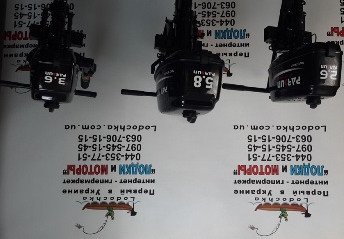 Мотор лодочный Parsun TC5,8BMS