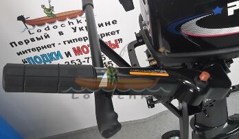Мотор лодочный Parsun TC5,8BMS