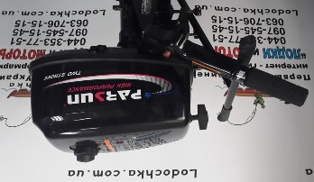 Мотор лодочный Parsun TC5,8BMS