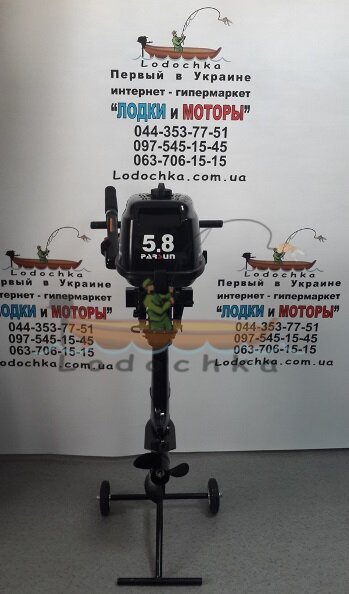 Мотор лодочный Parsun TC5,8BMS