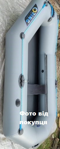 Лодка надувная гребная RING Thunder R-249LSKT F42, 950  плотность ПВХ, со слань-ковриком, тёмно-серая