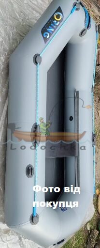 Лодка надувная гребная RING Thunder R-249LSKT F42, 950  плотность ПВХ, со слань-ковриком, тёмно-серая